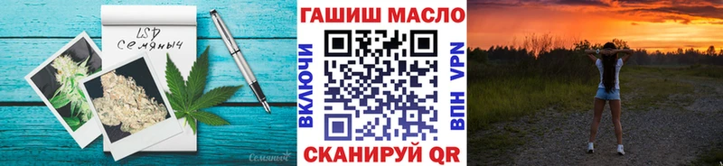 ТГК жижа  ссылка на мегу маркетплейс  Кореновск  где купить наркоту 