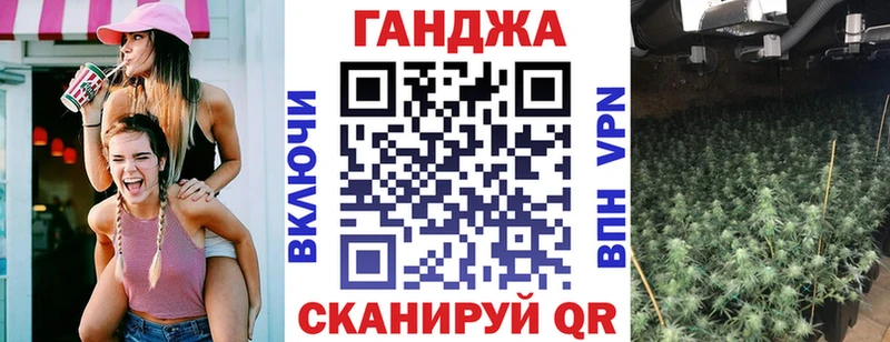 Бошки Шишки семена Кореновск