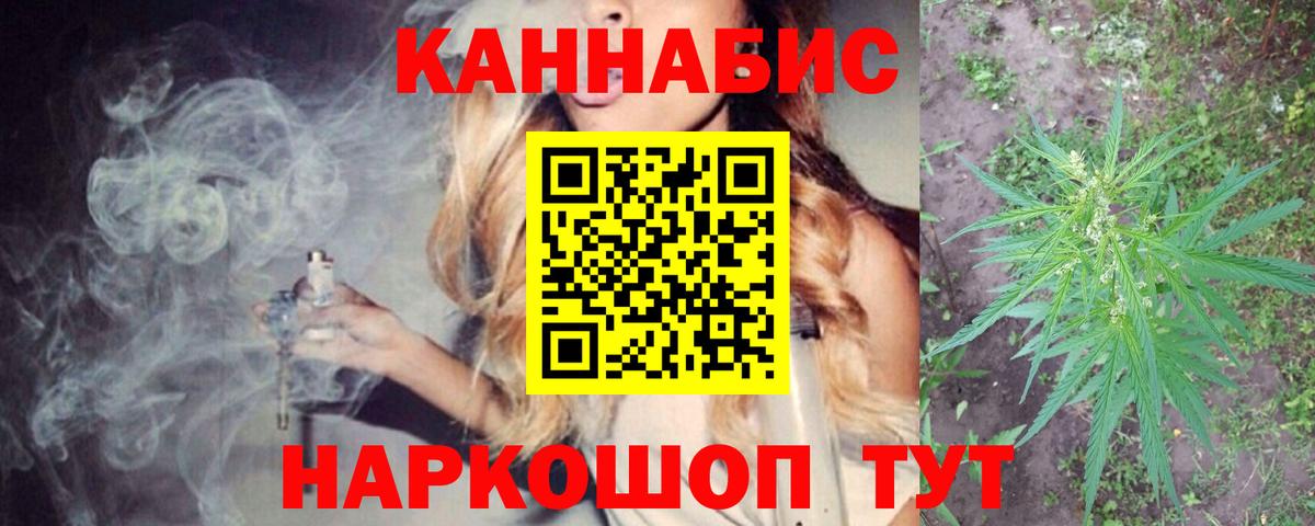 Марихуана марихуана Кореновск